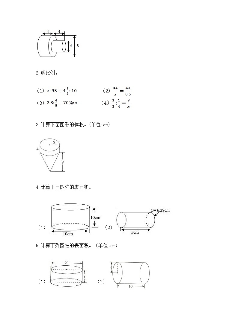 小学数学六年级下册重点题型专项练习（B卷）word版02