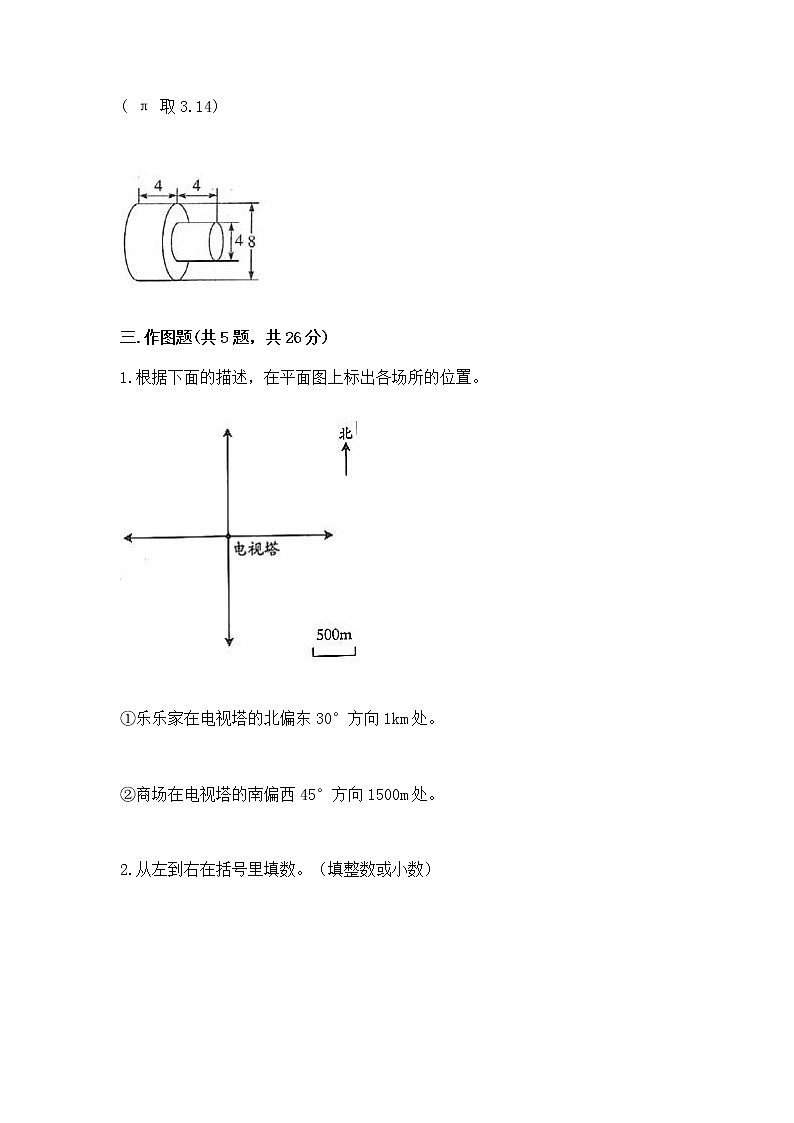 小学数学六年级下册重点题型专项练习word版03