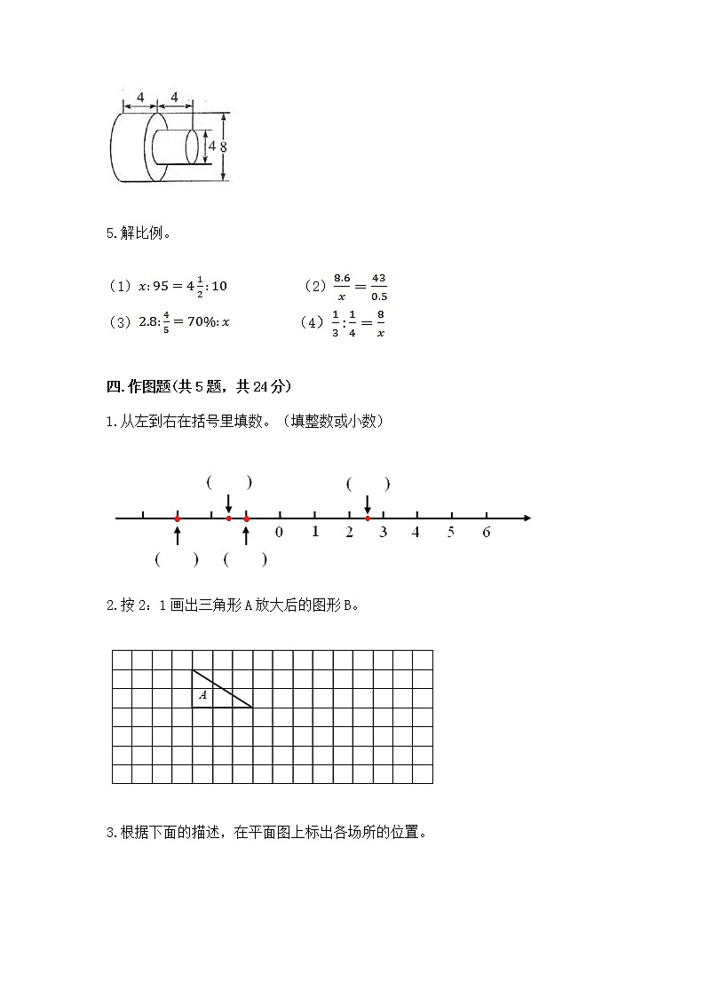 小学数学六年级下册重点题型专项练习含完整答案【精品】03