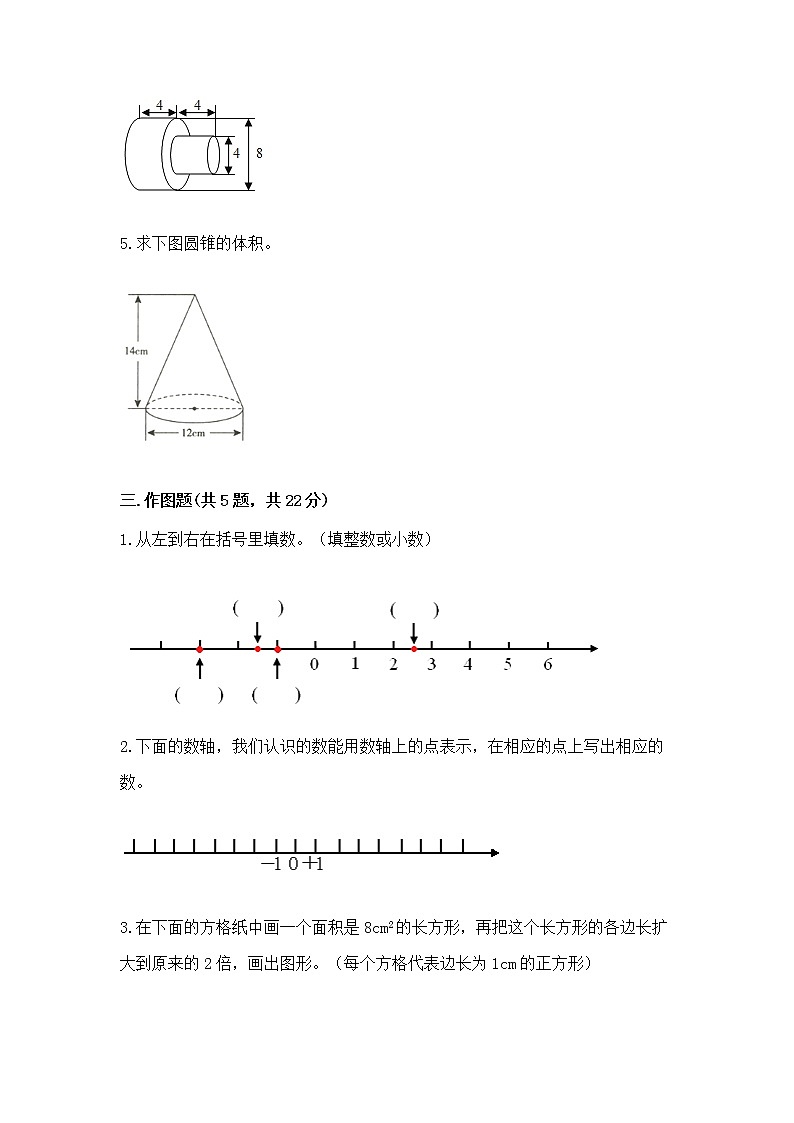 小学数学六年级下册重点题型专项练习及答案【典优】第3页