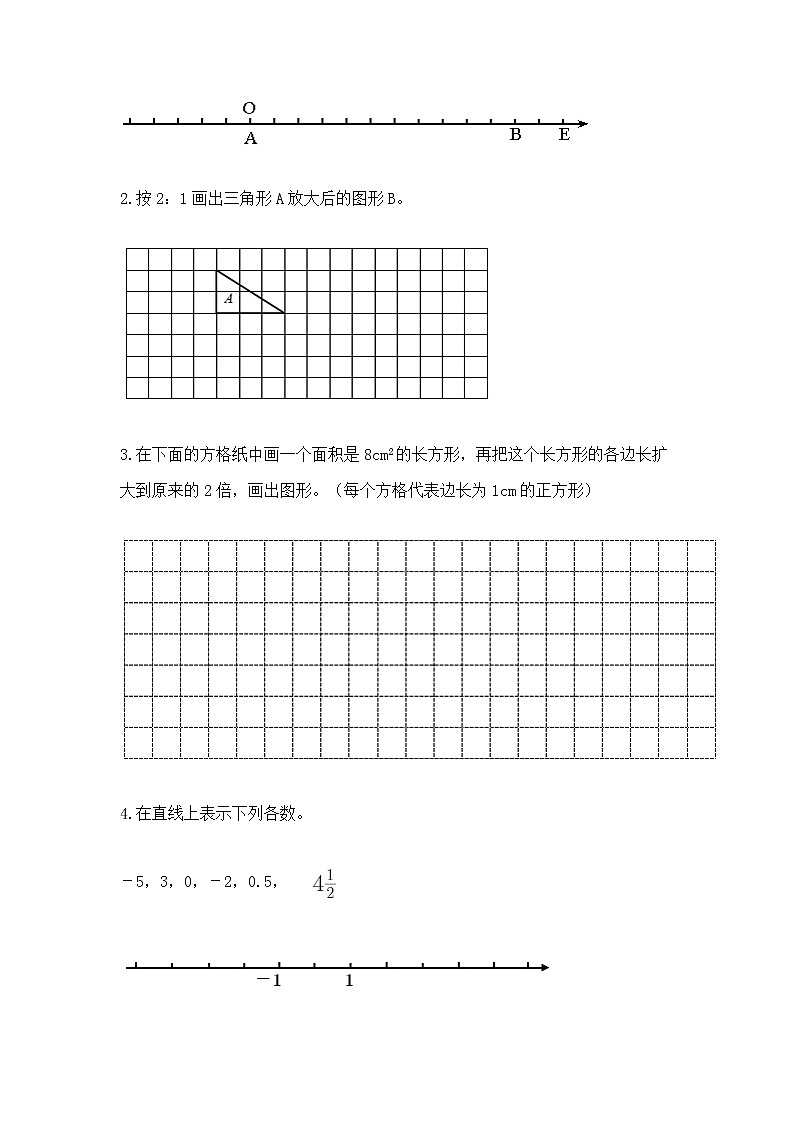 小学数学六年级下册重点题型专项练习精品【黄金题型】03