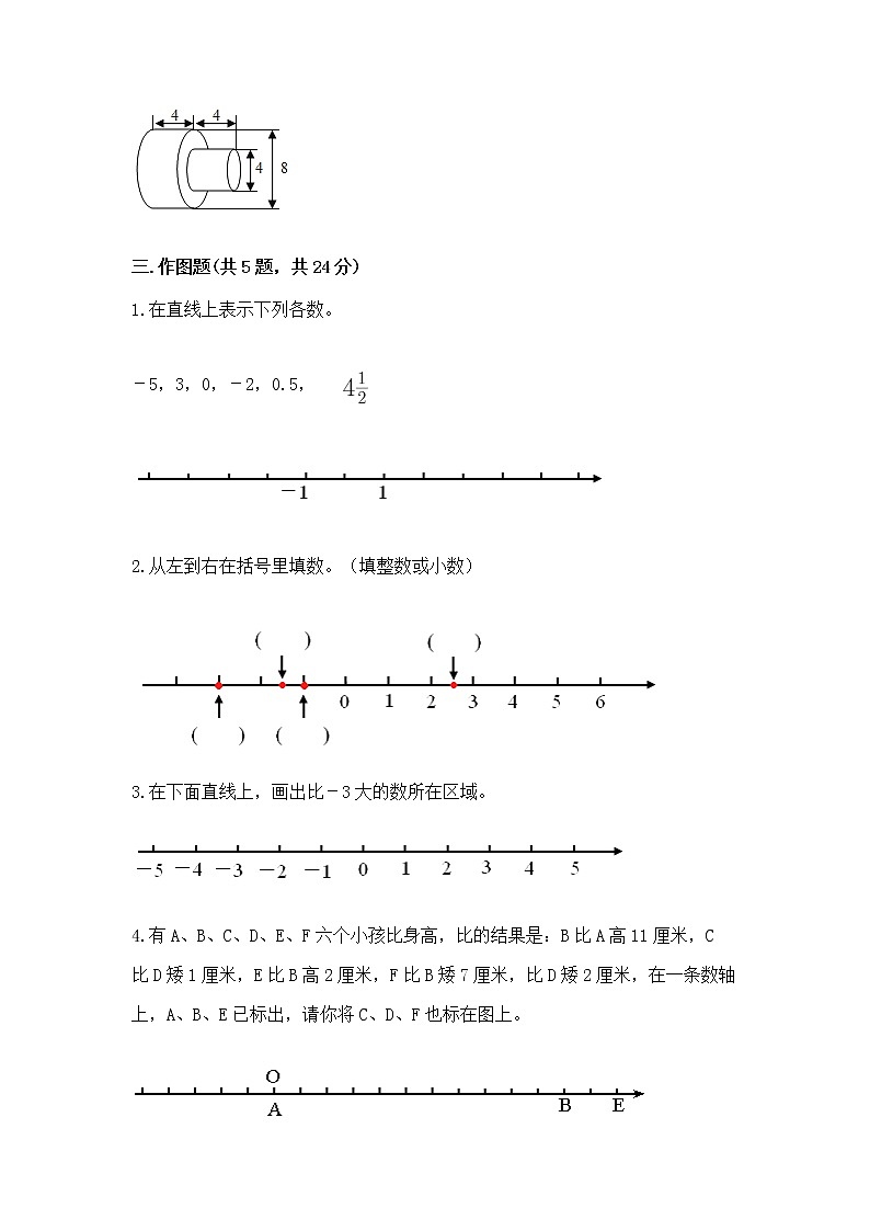 小学数学六年级下册重点题型专项练习加答案03