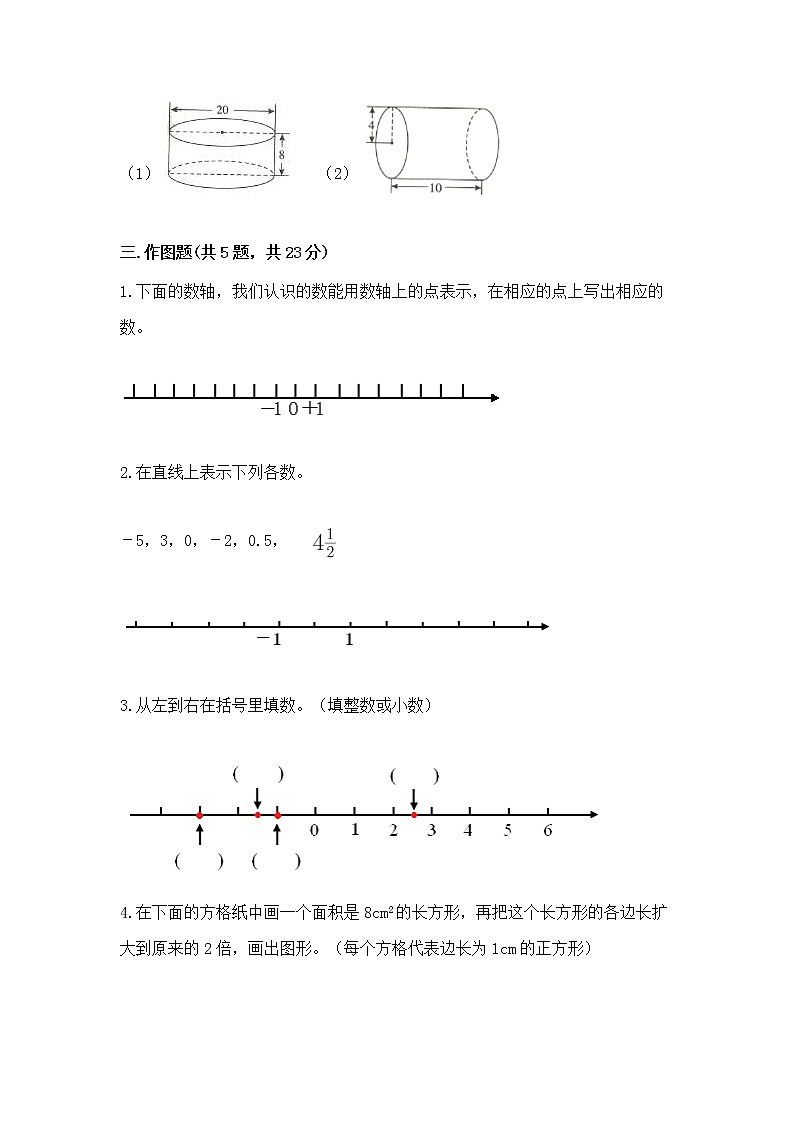 小学数学六年级下册重点题型专项练习加答案（完整版）03