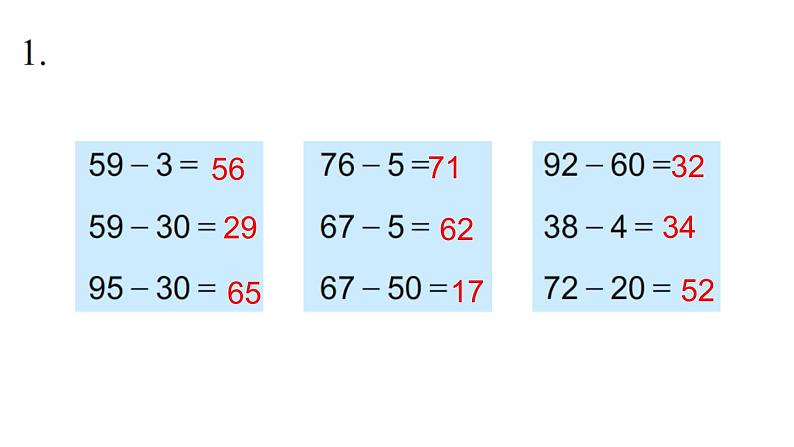 苏教版数学一下课件31. 《口算两位数减整十数、一位数练习》 (共11张PPT)第2页