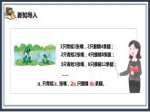 5.2《用字母表示数（2）》课件+教案