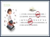 4.1《折一折，做一做》课件＋教案