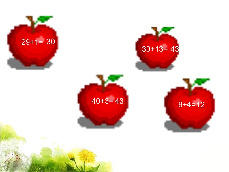 一年级数学下册课件6.1 图书馆 -北师大版(共10张PPT)第3页