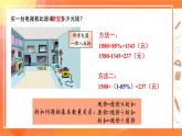 冀教6年级数学上册 五 百分数的应用  2.折扣 PPT课件