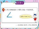 冀教4年級數(shù)學上冊 四 線和角 2.角   第2課時 角的分類 PPT課件