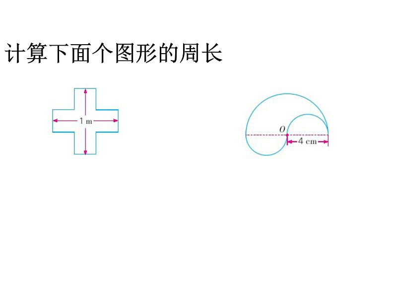 苏教版五年级数学下册课件63解决问题的策略（练习课） (共12张PPT)第5页