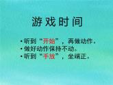 一年级下册数学课件-5.1   左与右  ▏沪教版 (共19张PPT)