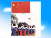 一年級(jí)下冊(cè)數(shù)學(xué)課件-5.1   左與右  ▏滬教版 (共20張PPT)