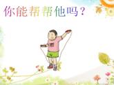一年級(jí)下冊(cè)數(shù)學(xué)課件-5.5   線段  ▏滬教版  (共17張PPT)