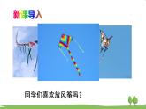 青岛版六年级数学上册 一 小手艺展示——分数乘法   信息窗1 分数乘整数 PPT课件
