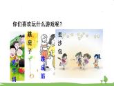 青岛版六年级数学上册 一 小手艺展示——分数乘法   信息窗4 连续求一个数的几分之几是多少 PPT课件