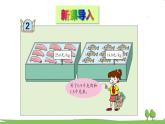 青岛版5年级数学上册 一 今天我当家——小数乘法   信息窗2 小数乘小数 PPT课件