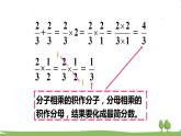 青岛版六年级数学上册 回顾整理——总复习   专题1 数与代数 PPT课件