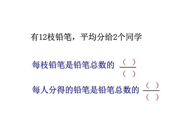 苏教版五年级数学下册课件68综合应用与自我评价 (共16张PPT)第8页