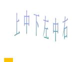 一年级下册数学课件-5.2   上 中 下 左 中 右  ▏沪教版 (共32张PPT)
