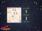 0515【同步配套】六年级下册数学 教案+课件+任务单-圆柱的体积（二） 人教版