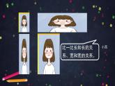 0520【同步配套】六年级下册数学 教案+课件+任务单-比例的意义和基本性质（一） 人教版