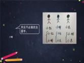 0628【同步配套】六年级下册数学 教案+课件+任务单-数学思考整理与复习（一） 人教版