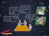 0608【同步配套】六年级下册数学 教案+课件+任务单-数的认识整理与复习（一） 人教版