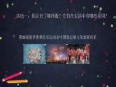 0608【同步配套】六年级下册数学 教案+课件+任务单-数的认识整理与复习（一） 人教版