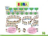 青岛版3年级数学上册 二 快乐大课间——两位数乘一位数   信息窗1 两位数乘一位数（不进位）的笔算乘法 PPT课件