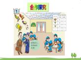 青岛版3年级数学上册 五 风筝厂见闻——两、三位数除以一位数（一）   信息窗1 整十数、几百几十数除以一位数的口算 PPT课件