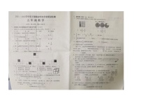 四川省德阳市广汉市2021-2022学年五年级下学期期末学生学业质量监测数学试题