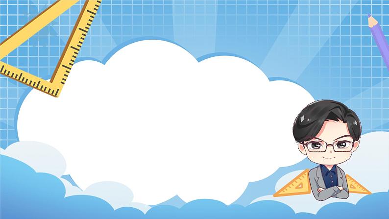 数字编码 课件第2页