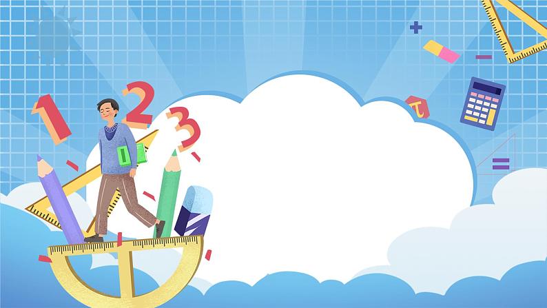 数字编码 课件第3页