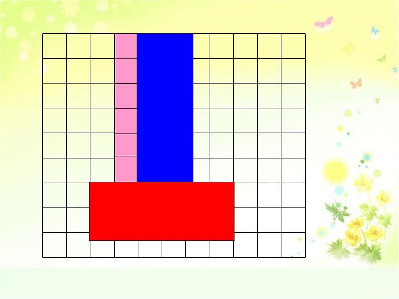 一年级下册数学课件-5.3   长度比较  ▏沪教版  （共15张ppt）07