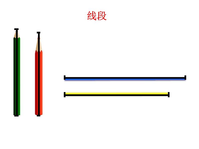 一年级下册数学课件-5.3   长度比较  ▏沪教版  (共12张PPT)第6页