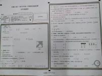 山西省大同市平城区2021-2022学年五年级下学期期末质量检测数学试题（无答案）