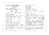 新疆维吾尔自治区克拉玛依市克拉玛依区2021-2022学年五年级下学期期末数学试题（无答案）