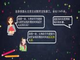 【同步配套】六年級下冊數(shù)學(xué) 教案+課件+任務(wù)單-正比例和反比例的練習(xí) 人教版