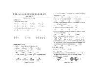 福建省福州市罗源县2021-2022学年五年级下学期期末数学试题（无答案）