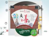 一年級下冊數(shù)學(xué)課件-5.5   線段  ▏滬教版   (3)