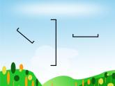 一年級(jí)下冊(cè)數(shù)學(xué)課件-5.5   線段  ▏滬教版   (1)