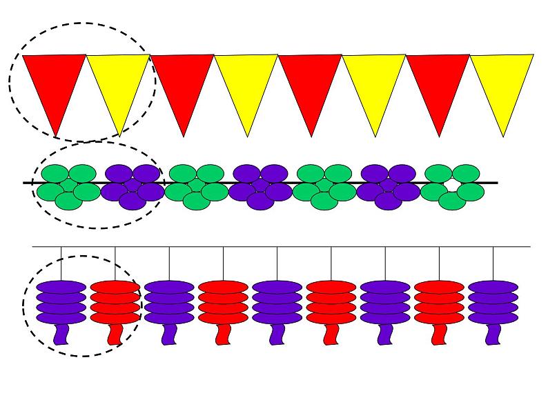 一年级数学下册课件-7 找规律（96）-人教版(共27张PPT)第7页