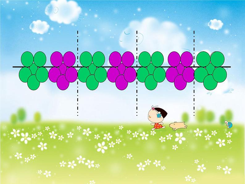 一年级数学下册课件-7 找规律（130）-人教版(共27张PPT)第5页