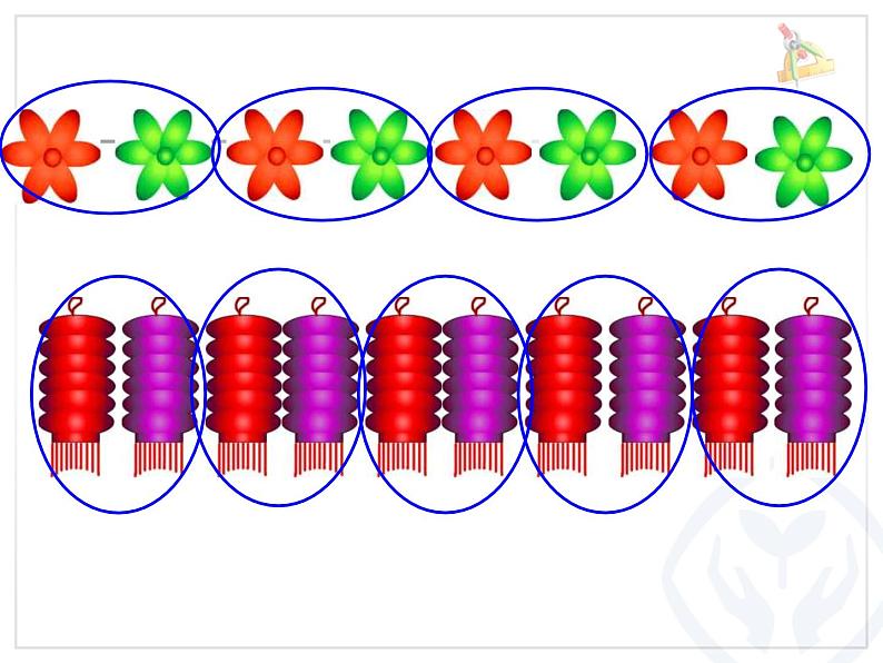 一年级数学下册课件-7 找规律（55）-人教版(共53张PPT)第8页