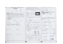 湖北省武汉市江岸区2021-2022学年四年级下学期期末质量检测数学试题