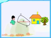 一年級(jí)下冊(cè)數(shù)學(xué)課件-5.5   線段  ▏滬教版   (1)