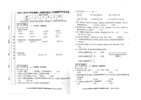 安徽省合肥市庐阳区2021-2022学年三年级第二学期数学期末试题