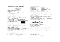 新疆维吾尔自治区克拉玛依市克拉玛依区2021-2022学年三年级下学期期末测试数学试卷（无答案）