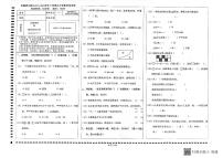 云南省昆明市呈贡区云南师范大学附属小学呈贡校区2021-2022学年三年级下学期期末检测数学试卷（无