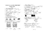 新疆克拉玛依市克拉玛依区2021-2022学年四年级下学期期末数学试卷（无答案）